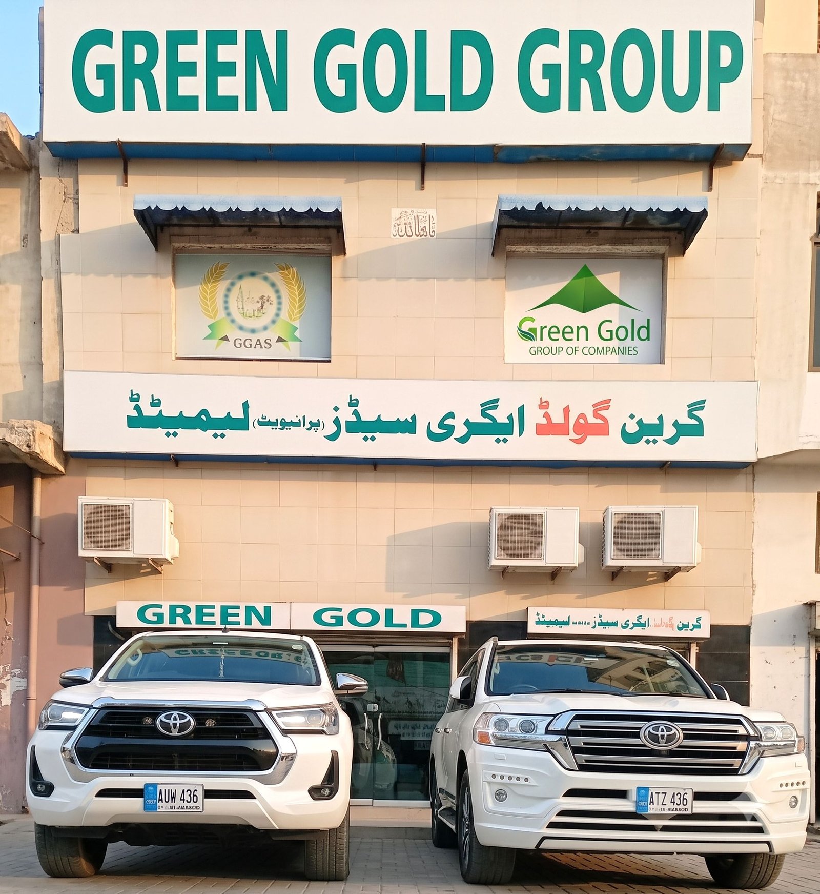 Green Gold Group - Integrated Agricultural Enterprise